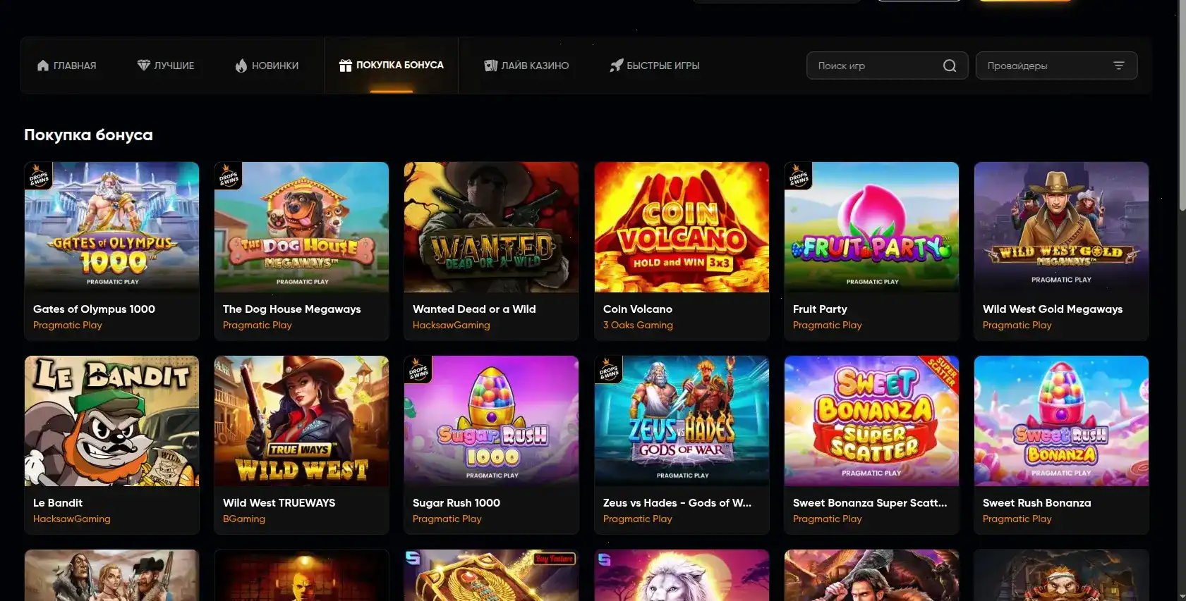 Бонусы и акции в Cat Casino